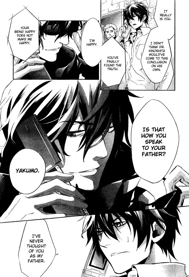 Shinrei Tantei Yakumo Chapter 12 21